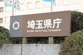 Saitama Prefectural Government sign and logo